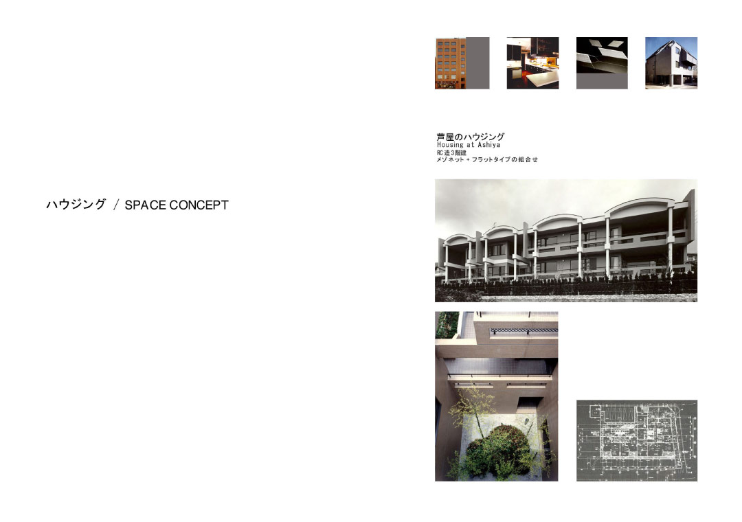 nEWO / SPACE CONCEPT@̃nEWO